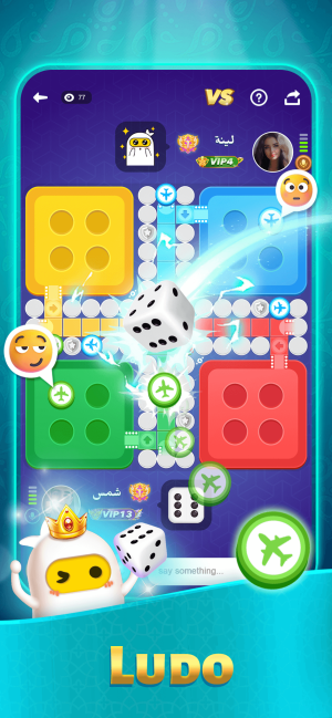 TopTop Ludo 游戏画面